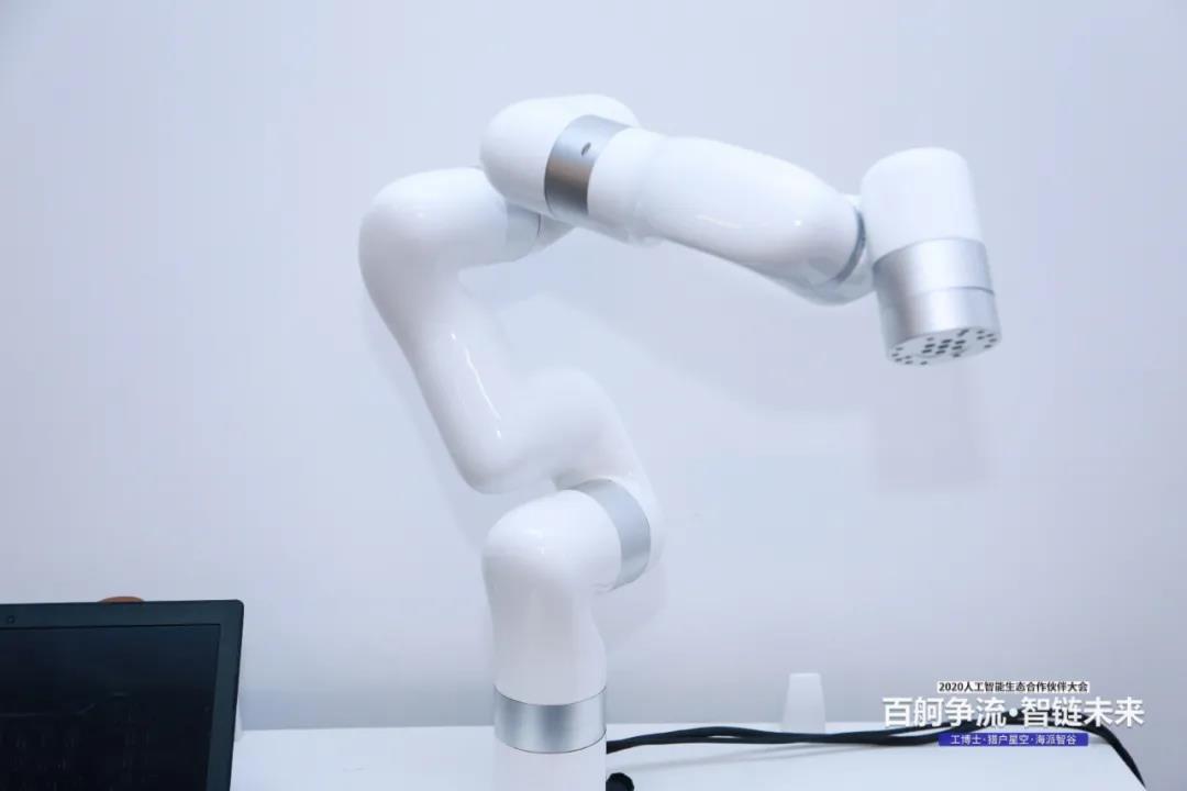 工博士·猎户星空·海派智谷 携手开展2020人工智能生态合作伙伴大会