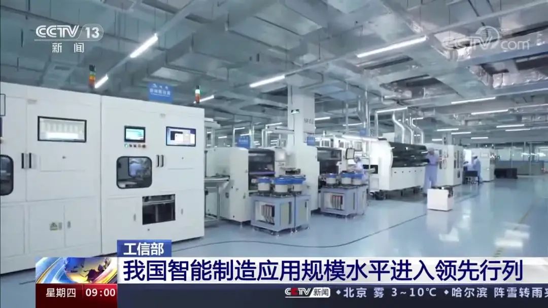 322台每万人！我国制造业机器人密度增长约13倍