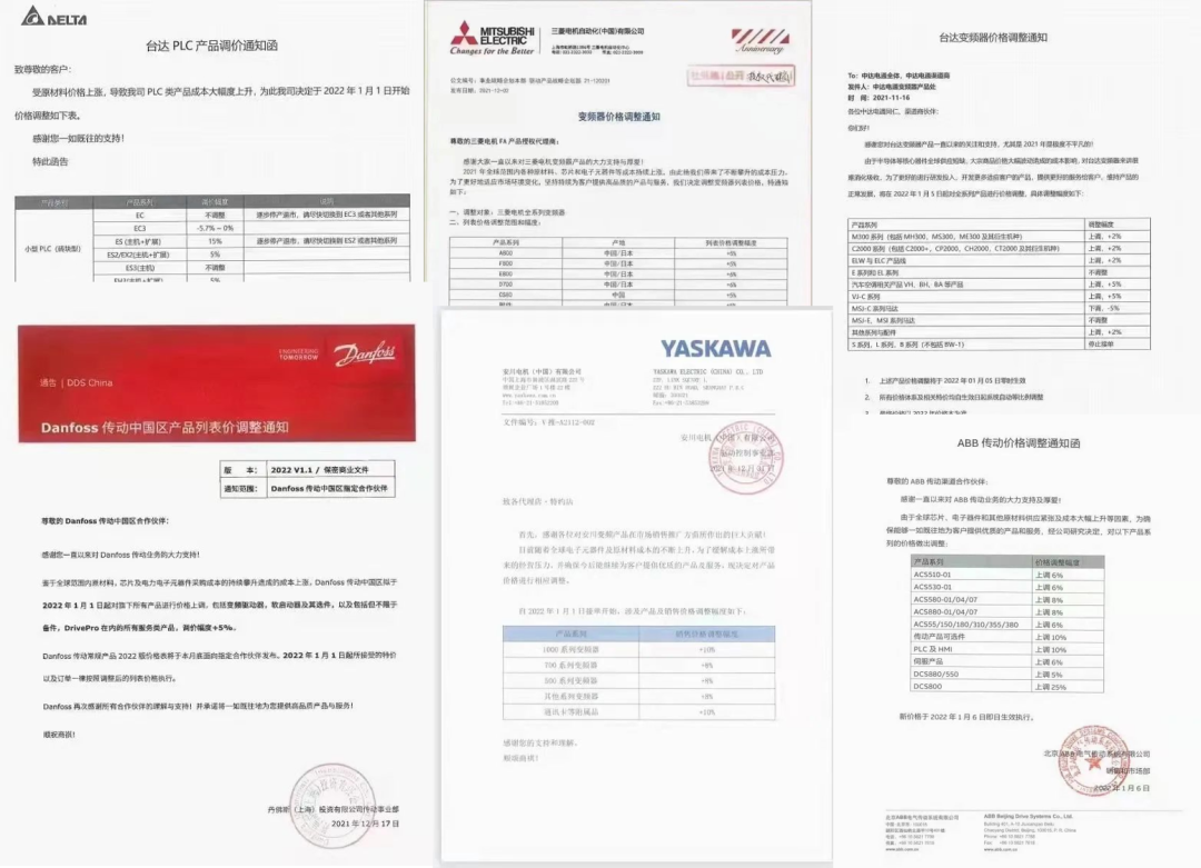 突发！机器人第二波涨价潮即将来临