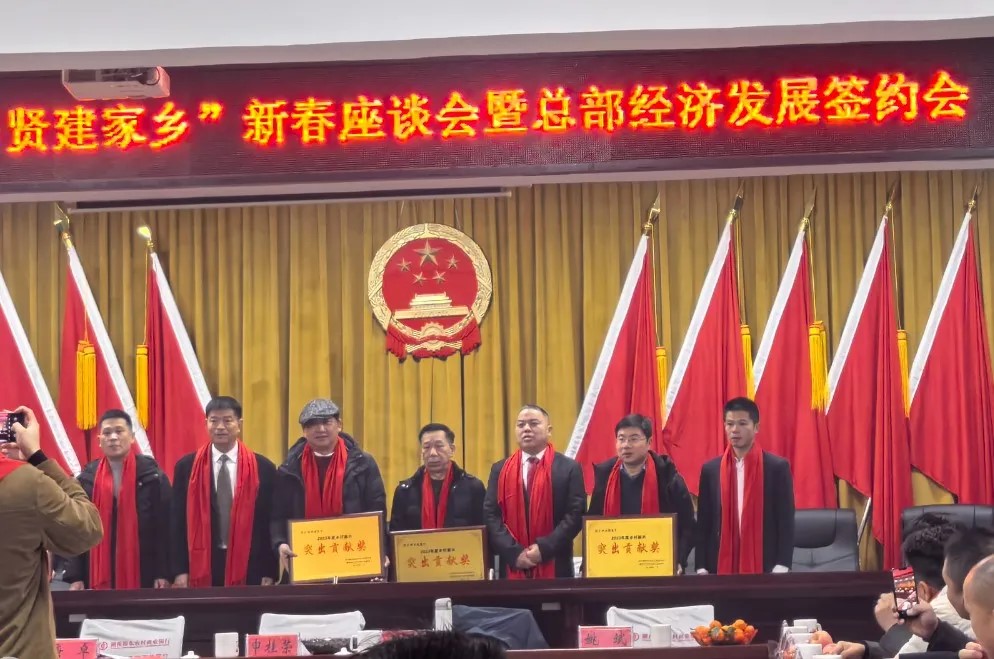 助力家乡产业升级 工博士集团申小朋连续荣获邵东市首届、第二届最美乡贤