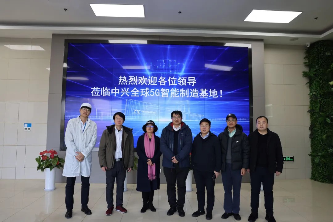 工博士集团申小朋率队访问中兴5G智造基地，共商数字化战略合作