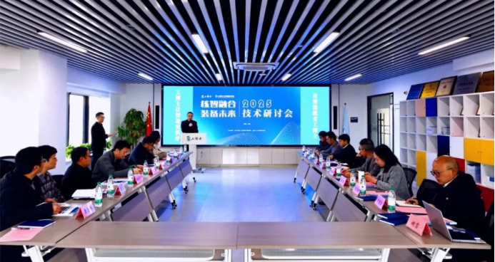 CNGBS "Nuclear-Intelligence Integra