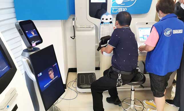 Nanxiang Shuguang Health Station