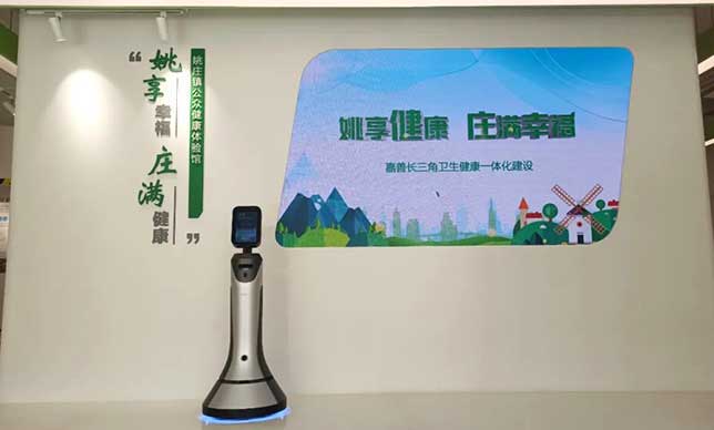 Public Health Experience Pavilion Smart Services