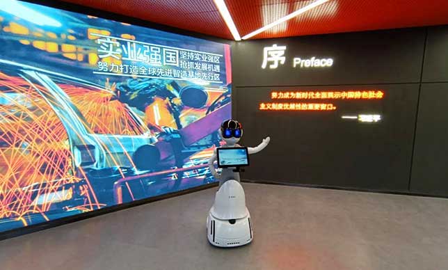 Ningbo Jiangshan Industrial Innovation Complex Smart Showroom