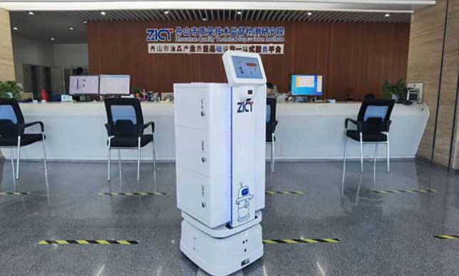 Zhoushan Institute of Quality & Technical Supervision and Inspection