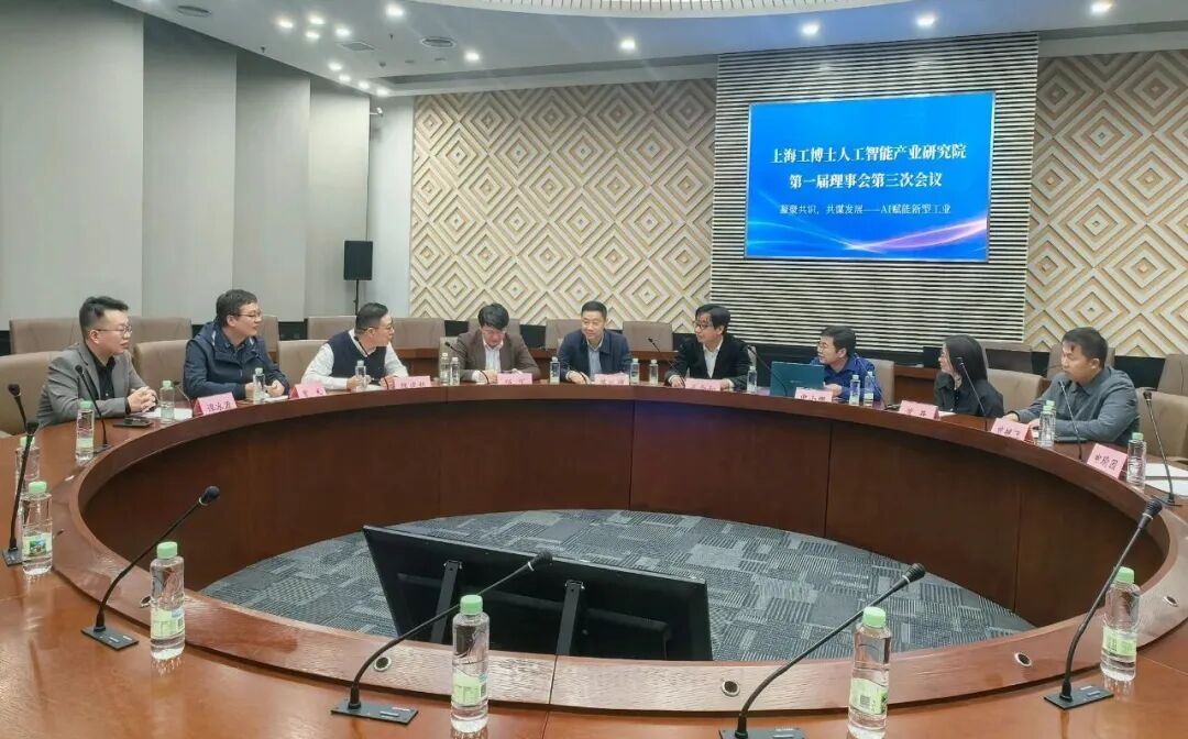 Фокус на промышленном применении ИИ, совместное развитие будущего – Институт CNGBS провел третье зас