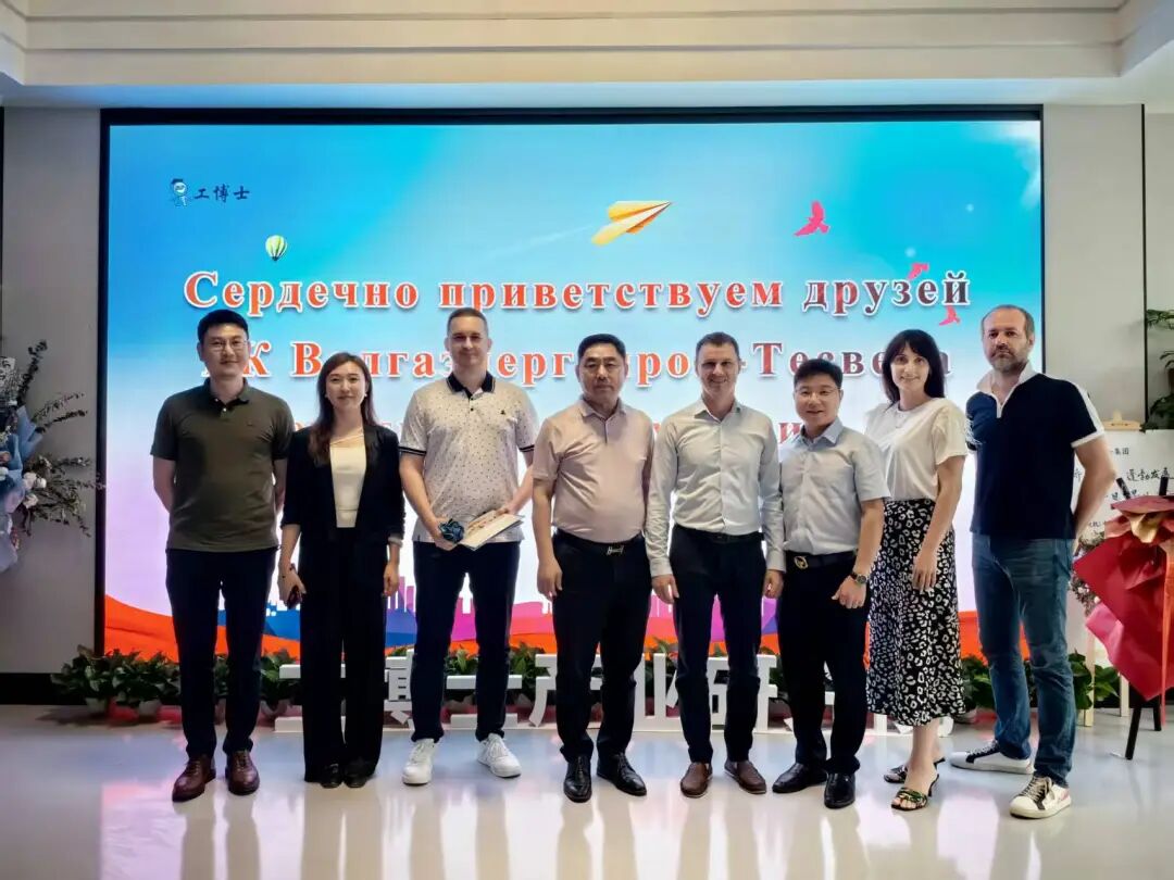 CNGBS принимает международных партнеров из инициативы «Один пояс, один путь», углубляя консенсус по 